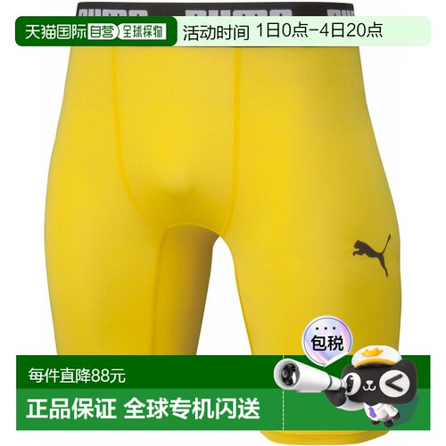 日本直邮PUMA 压缩短裤 07CYBER YELL新款