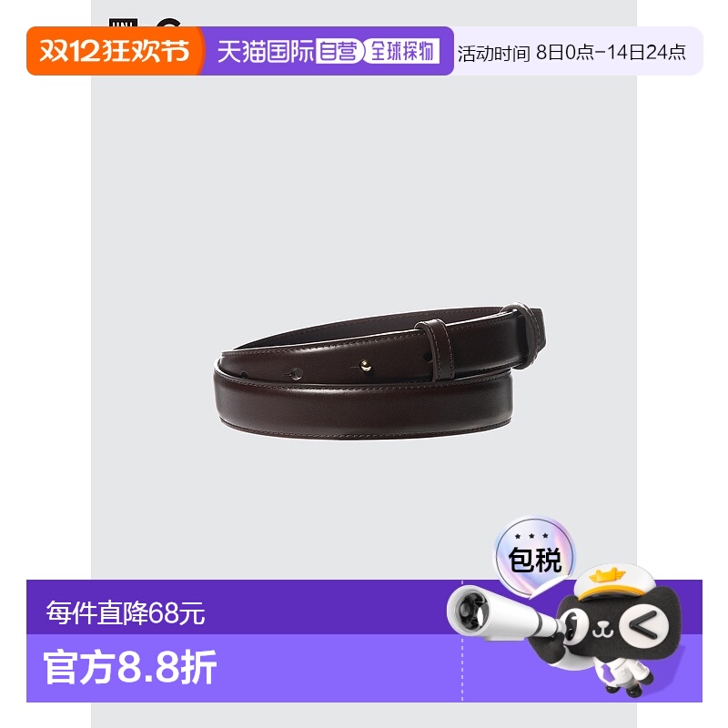 日本直邮Uniqlo 无 皮革腰带 478707优衣库皮带