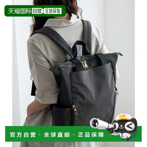 日本直邮VitaFelice 2way背包 炭灰色