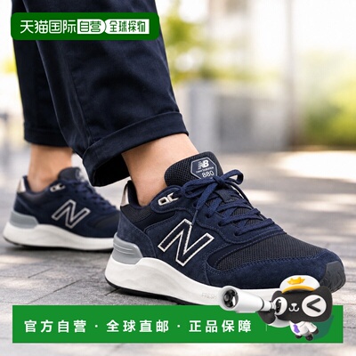 日本直邮New Balance 880 v7 Fresh Foam X 女士健步鞋 2E宽楦 藏