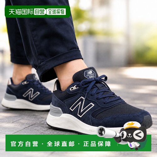 日本直邮New Balance 880 v7 Fresh Foam X 女士健步鞋 2E宽楦 藏