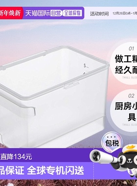 【日本直邮】yamazaki山崎厨房小工具存米器3379做工精致经久耐用