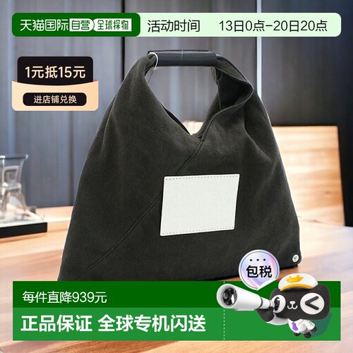 日本直邮 MM六号手提包女款MM6棉SB6WD0013黑包正品百搭 高级感