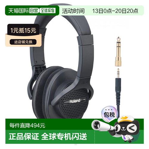 【日本直邮】Roland罗兰耳机头戴式高清监听耳机RH-A7-BK黑色