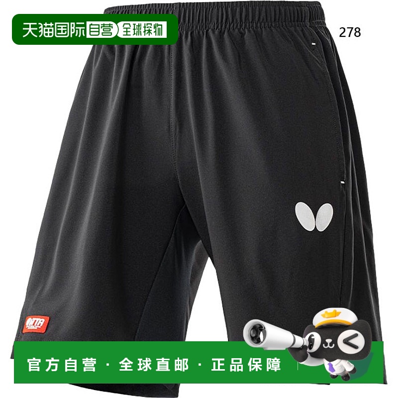 日本直邮JTTA 官方认可Butterfly 男女 比赛短裤乒乓球服下裤Butt