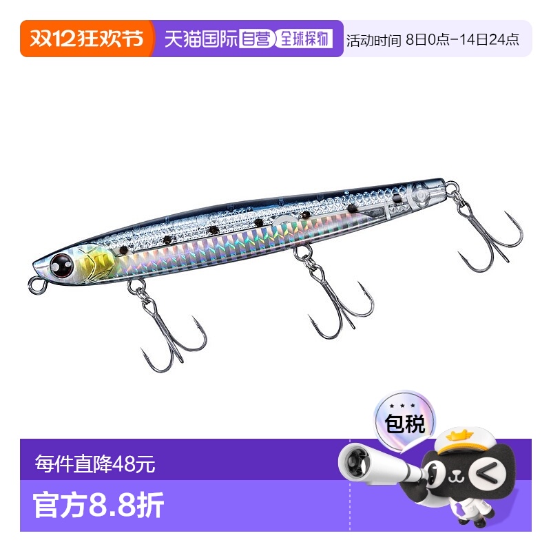 日本直邮Daiwa 海鲈鱼诱饵 Morethan Switch Hitter Laser Impact