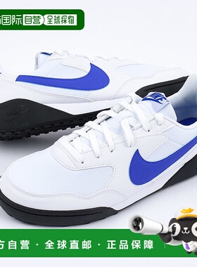 日本直邮Nike 男士运动鞋休闲鞋时尚街头时尚运动TERRAMANTA HQ45