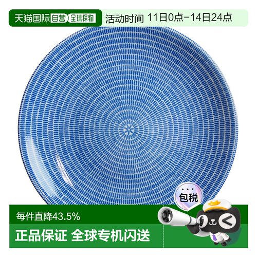 日本直邮日本直邮ARABIA阿拉伯24h Avec蓝色盘20cm家用餐盘餐具
