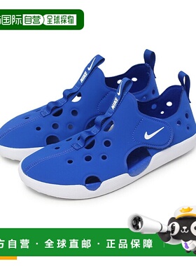 日本直邮Nike Sunray Protect 4 儿童及青少年凉鞋蓝色HF6277。轻