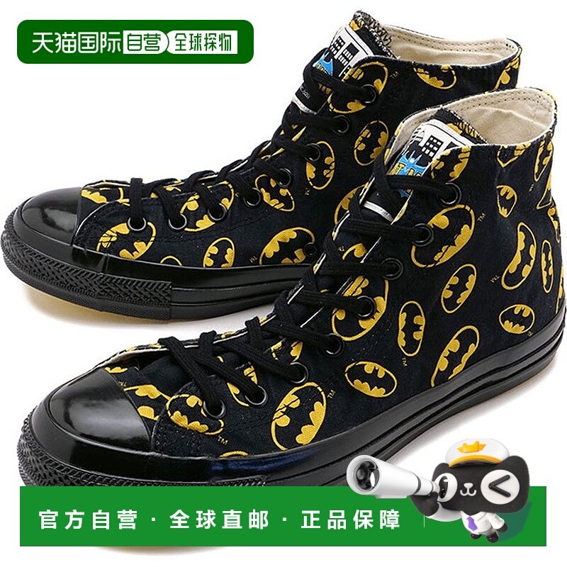 日本直邮 Converse ALL STAR AGED HI / DC BATMAN [31314040 SS2