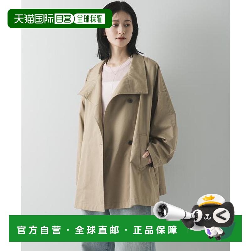 1h可退 日本直邮官方授权 URBAN RESEARCH 立领中长款风衣,女装/女士精品,风衣,淘宝优惠券,粉丝福利购,淘宝优惠卷