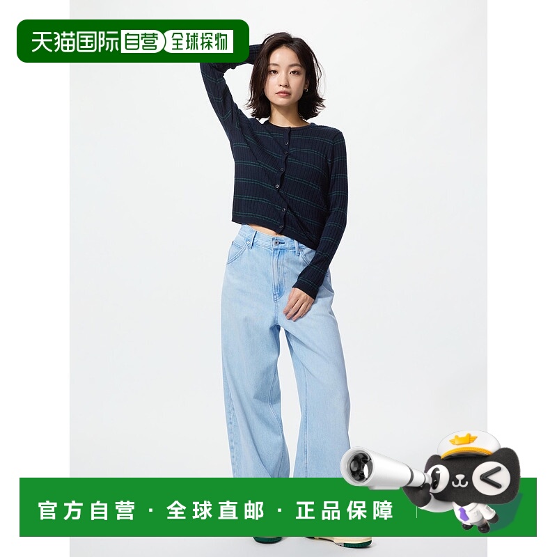 日本直邮【日本直邮】UNIQLO女款牛仔裤480740-62优衣库