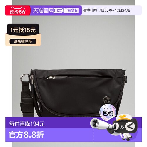 日本直邮lululemon 女款 All Night Festival 微包 2L 休闲包背包