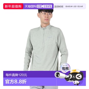 日本直邮Nike TF RPL 元素半拉链长袖上衣[FZ1150-370] 男装上衣