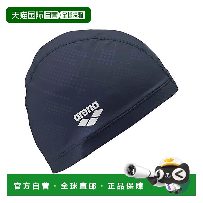 日本直邮Arena Swimming 泳帽双向硅胶帽 AS5SSC31U2025AW