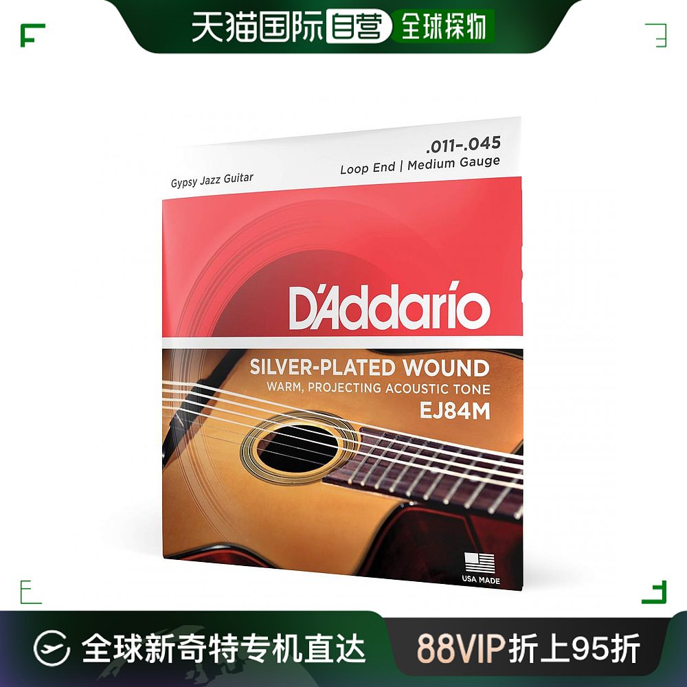 自营｜D’Addario达达里奥电吉他弦吉普赛爵士吉他弦中号