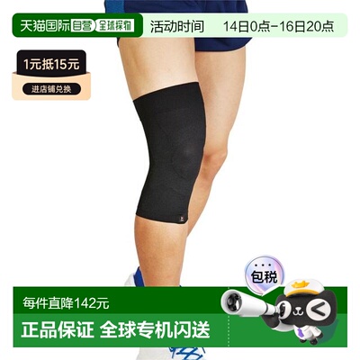 日本直邮ZAMST 膝用 Bodymate 护膝绷带