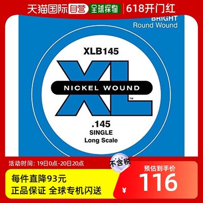 自营｜达达里奥 贝司用玫瑰琴弦 NICKEL .145 XLB145