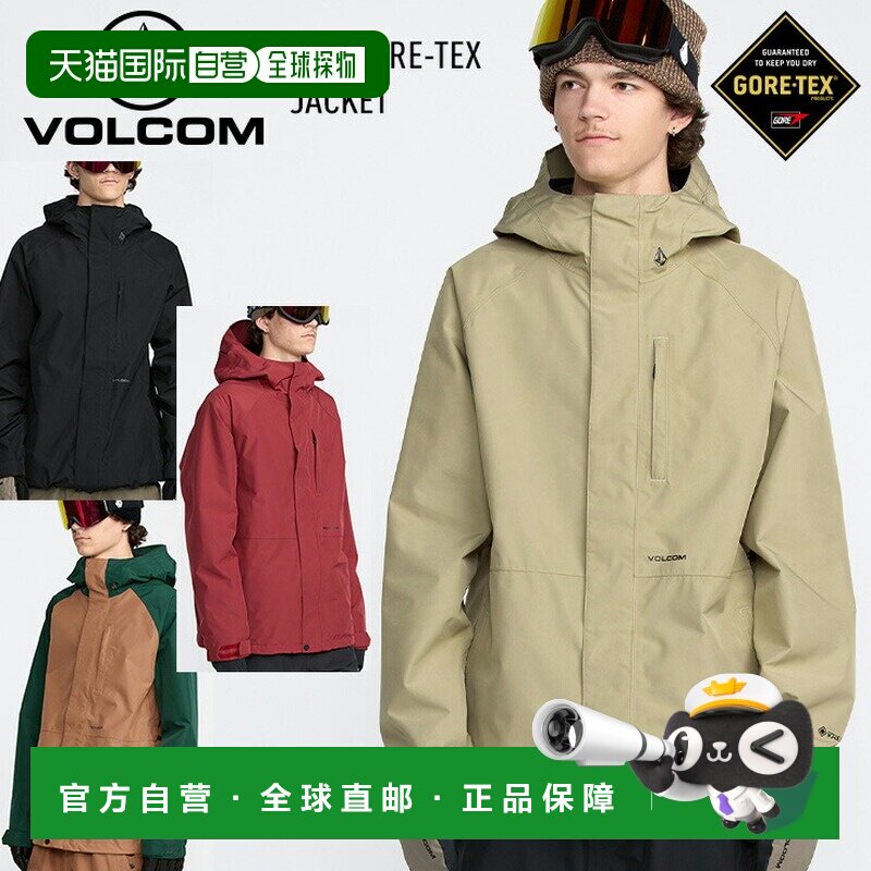 日本直邮VOLCOM DUA GORE-TEX 滑雪/单板滑雪服 G0652605