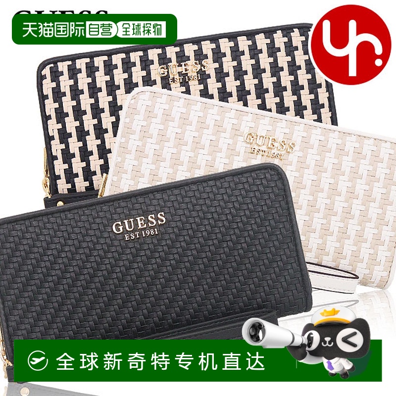 日本直邮GUESS 钱包 长款钱包 WG9631146 特殊编织大号拉链钱包（