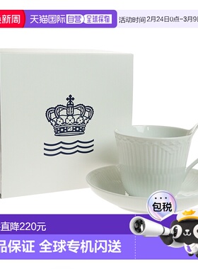 日本直邮Royal Copenhagen皇家哥本哈根白色半蕾丝高把杯碟240ml