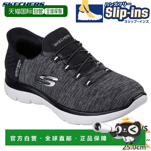 日本直邮Skechers 女士 SUMMITS-DAZZLING HAZE 免提一脚蹬运动鞋