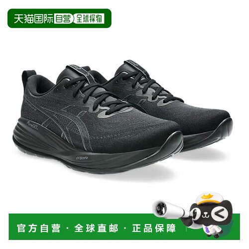 日本直邮ASICS GEL-CUMULUS 27 男士跑步鞋 黑色 25.5-28.0cm 101