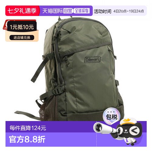日本直邮 Coleman 沃克33背包 大容量 男女通用33L 适用于通学通