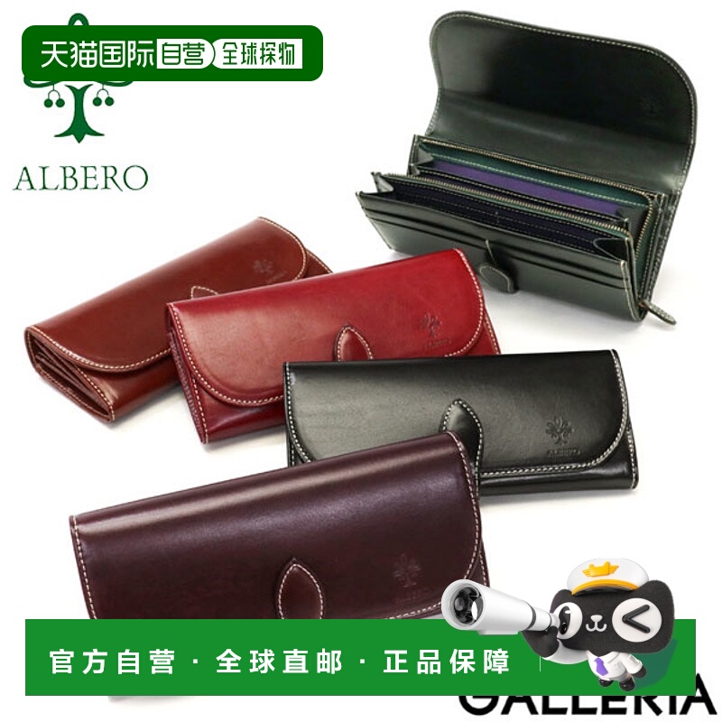 日本直邮Albero 长款 Novelty 钱包 ALBERO OLDMADRAS 钱包长款钱