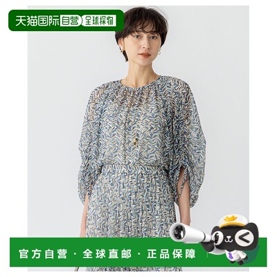 日本直邮23区 可机洗 透明骷髅图案衬衫 BLWSGM0323
