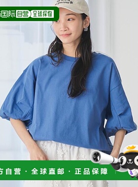 1h可退 日本直邮coen 美国棉宽松袖T恤新款短袖条纹女装