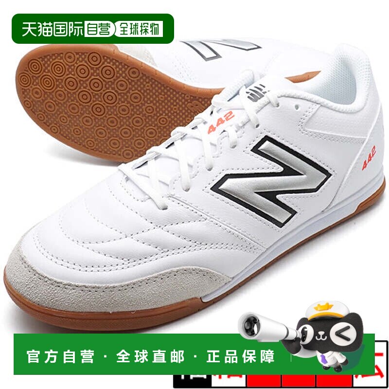 日本直邮New Balance MS42IWT2室内足球鞋 [442 TEAM ID] 白色
