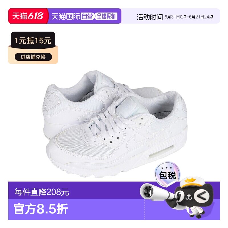 日本直邮Nike Air Max 90 耐克男子运动休闲气垫低帮跑步鞋CN8010