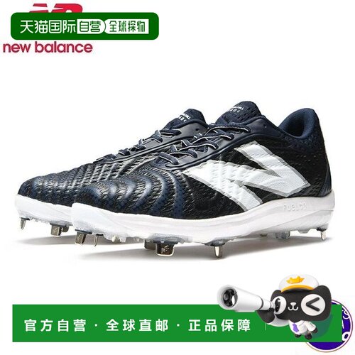 日本直邮New Balance FuelCell X 4040 v7 棒球金属钉鞋 2E宽楦