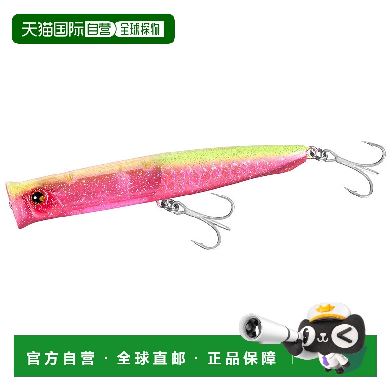 日本直邮Shimano Flounder LureNetsuna Beam Popper 130F Flash