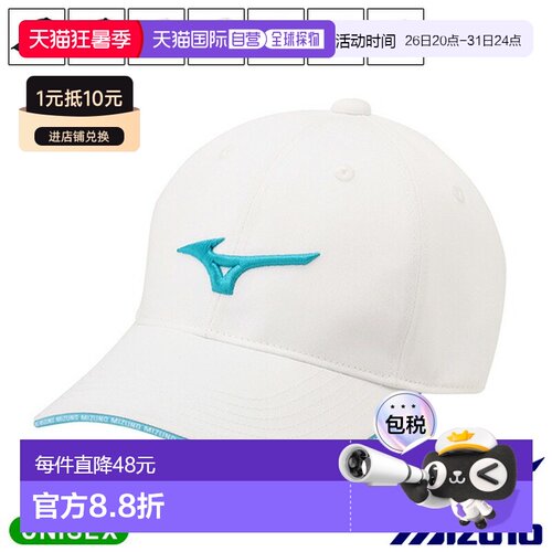 日本直邮美津浓高尔夫男女通用 RB Logo 巡回赛帽 E2MW2A07