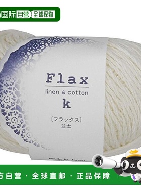 【日本直邮】HAMANAKA FLAX棉麻毛线 並太col.11白色系25g约62m 5