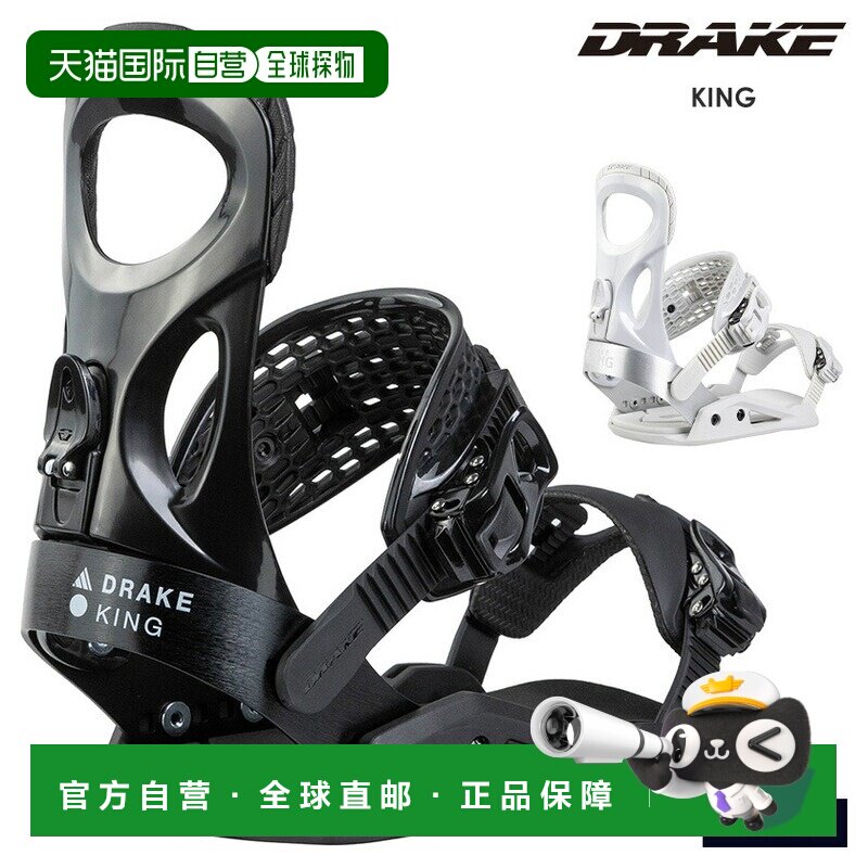 日本直邮DRAKE KING 男士单板滑雪固定器