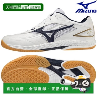 Wave 男女通用乒乓球鞋 Drive 81GA220514 日本直邮Mizuno