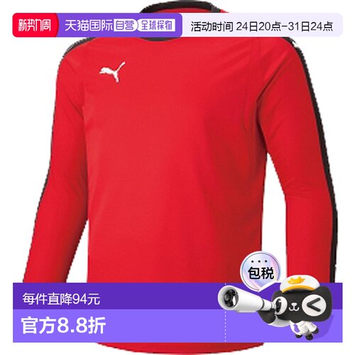 日本直邮PUMA LIGA GK 男士带护垫球衣足球守门员服01PUMA RED-P