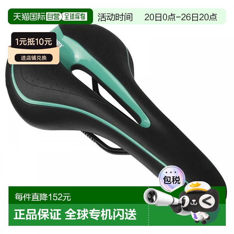 自营｜GORIX 自行车低反弹鞍座黑色 加厚软款 黑蓝配坐垫棕色骑行