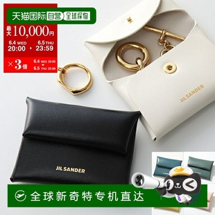 SANDER 迷你钱包零钱包 日本直邮JIL 折叠式 P535 J07VY0001 P4840
