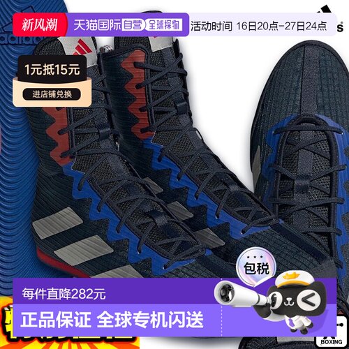 日本直邮阿迪达斯拳击鞋 BOX HOG4 LEGEND INK HP6880 高帮