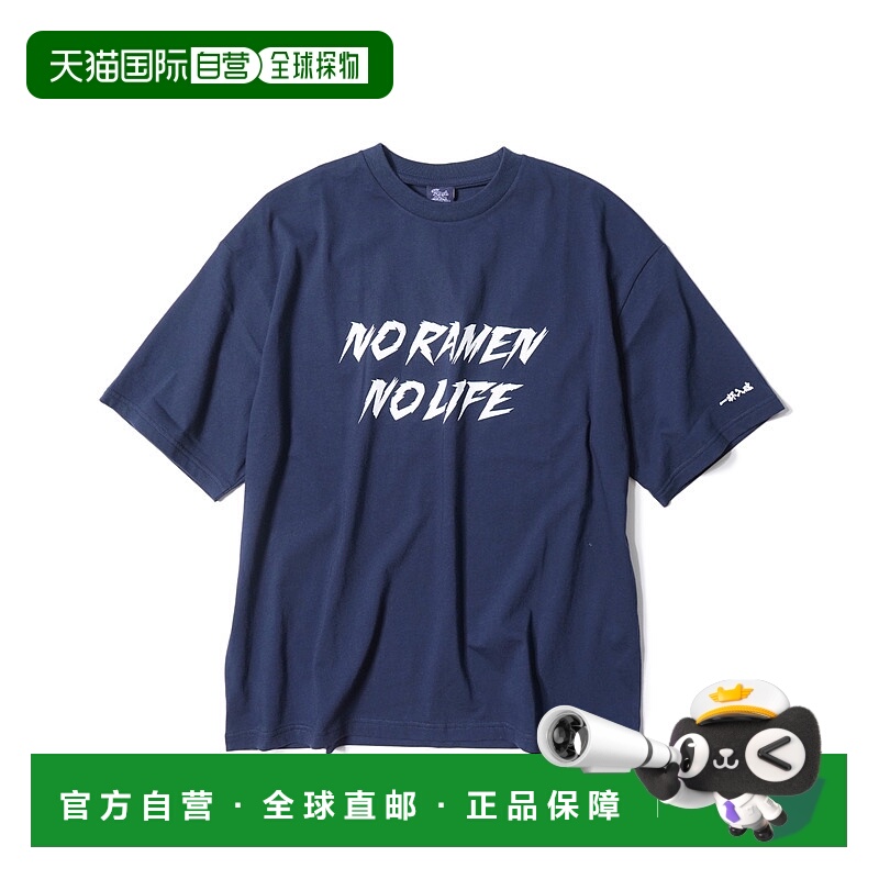 1h可退 日本直邮BEN DAVIS 男女同款 NO RAMEN NO LIFE 街头风短T