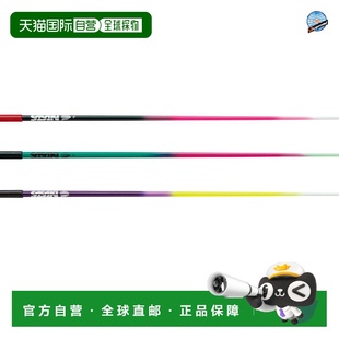 日本直邮SASAKI 781T 女士三色渐变新体操棒60cm