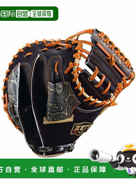 日本直邮ZETT 软式棒球Prostatius系列小林款捕手手套 BRCB32522K
