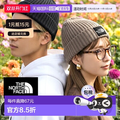 日本直邮The North Face 北面 Cappucho Lid NN42544 针织帽 毛线
