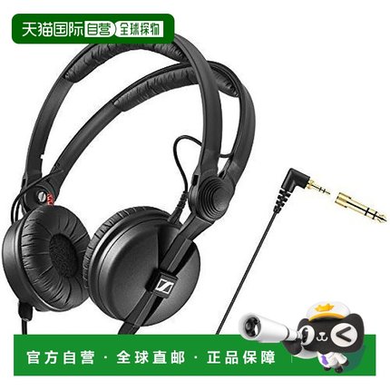 【日本直邮】森海塞尔 HD25 耳罩式耳机 音乐欣赏 DJ
