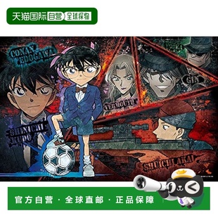 50x75cm Epoch壹宝卡通拼图名侦探柯南益智1000片 日本直邮