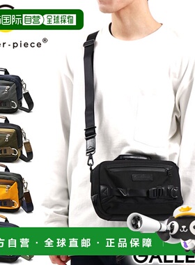 日本直邮Masterpiece Potential 2WAY迷你单肩包斜挎包小号防水